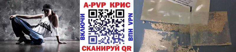Альфа ПВП СК КРИС  где можно купить наркотик  Петровск-Забайкальский 