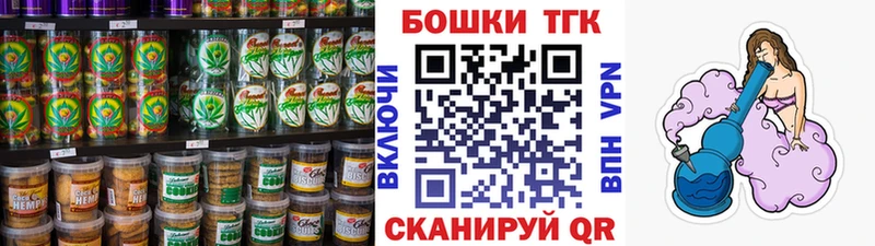 Canna-Cookies марихуана  магазин  наркотиков  Петровск-Забайкальский 
