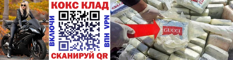 COCAIN FishScale  Петровск-Забайкальский 