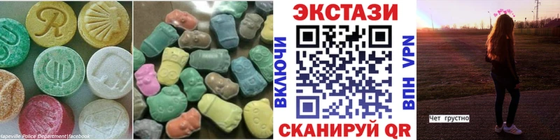 как найти закладки Петровск-Забайкальский гидра tor Экстази XTC