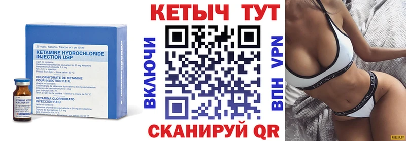 МЕГА как войти  Петровск-Забайкальский  КЕТАМИН ketamine 