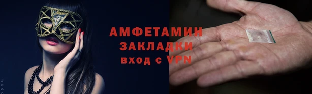 2c-b Алексин