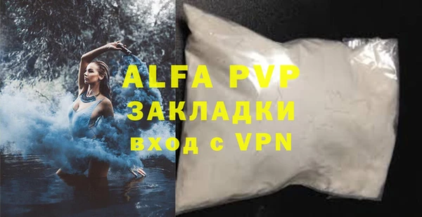 таблы Алзамай