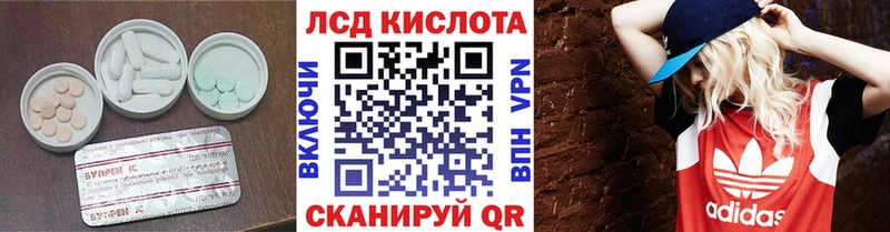 LSD-25 экстази кислота  гидра зеркало  Петровск-Забайкальский 