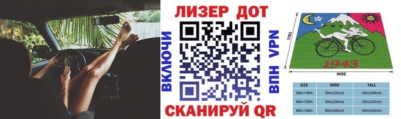 Марки 25I-NBOMe 1,8мг Петровск-Забайкальский