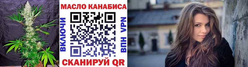 где продают   Петровск-Забайкальский  Дистиллят ТГК вейп 