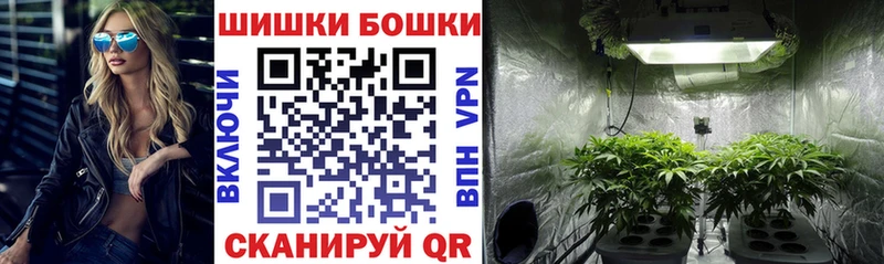 Каннабис семена  Петровск-Забайкальский 
